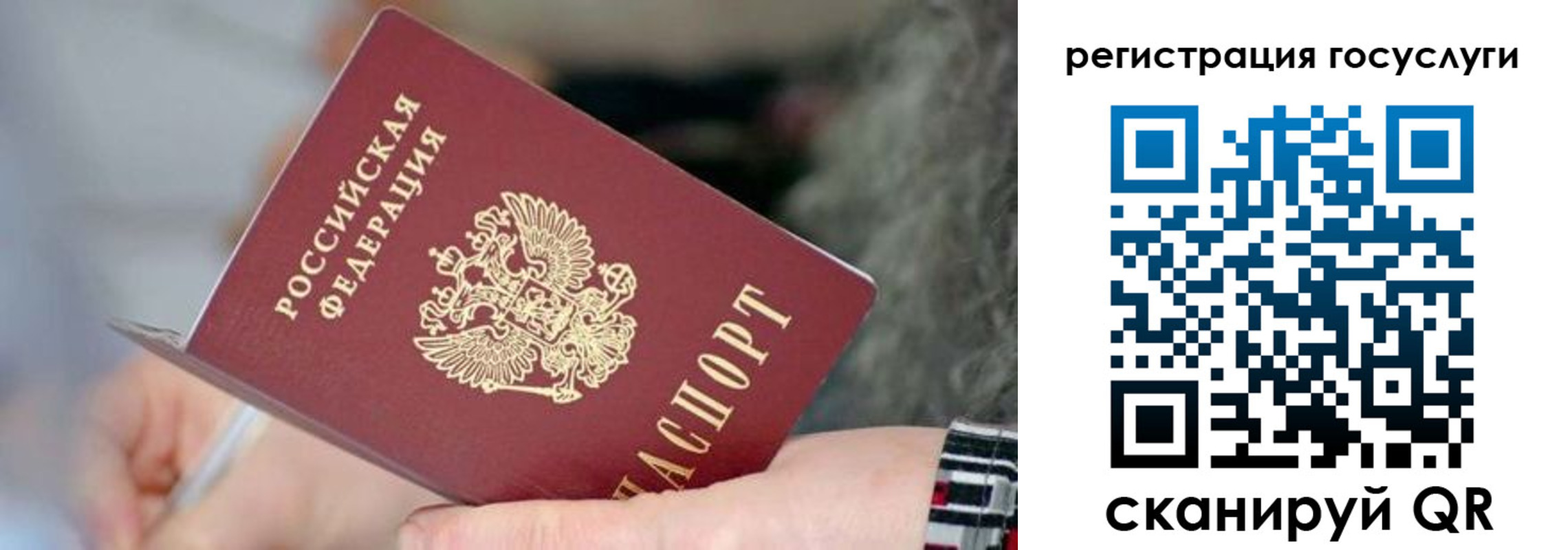 временная регистрация в квартире в Коврове