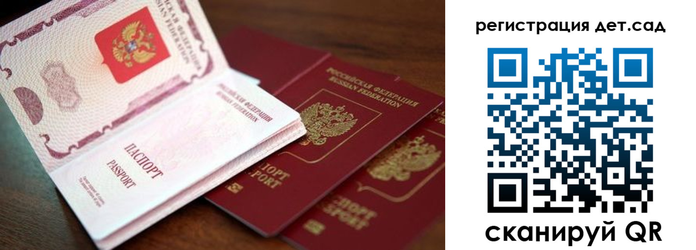 прописка в квартире в Коврове